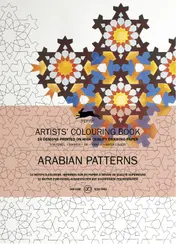 Omslag van Arabian patterns