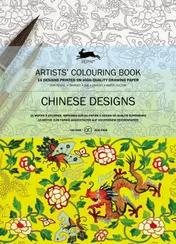 Omslag van Chinese Designs