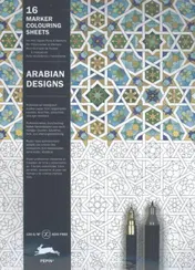 Omslag van Arabian Patterns