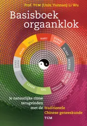 Omslag van Basisboek orgaanklok