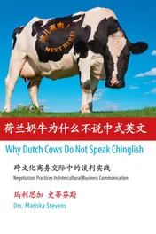 Omslag van Why Dutch cows do not speak Chinglish