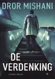 Omslag van De verdenking