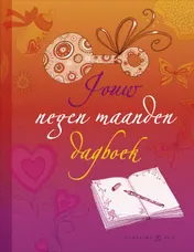 Omslag van Jouw negen maanden dagboek
