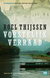 Omslag van Vorstelijk verraad