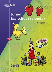 Omslag van 2013