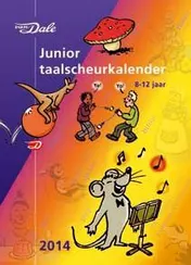 Omslag van 2014
