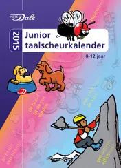 Omslag van 2015