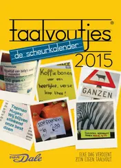 Omslag van 2015