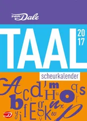 Omslag van 2017
