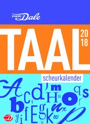 Omslag van Van Dale Taalscheurkalender 2018
