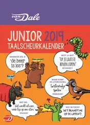Omslag van 2019