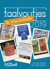 Omslag van 2019