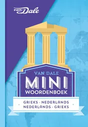 Omslag van Van Dale Miniwoordenboek Grieks