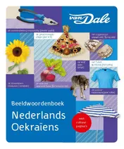 Omslag van Van Dale Beeldwoordenboek Nederlands/Oekraïens