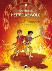 Omslag van Het Wolkenvolk