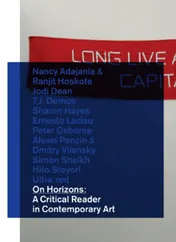 Omslag van On Horizons: A Critical Reader in Contemporary Art