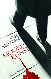 Omslag van Moordkunst