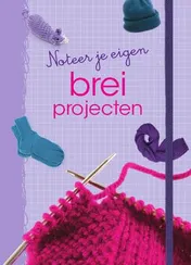 Omslag van Noteer je eigen breiprojecten