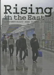 Omslag van Rising in the East