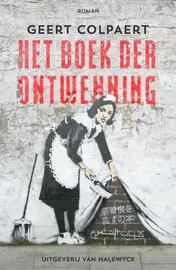 Omslag van Het boek der ontwenning