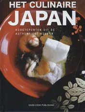Omslag van Het Culinaire Japan