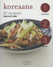 Omslag van Koreaans