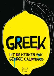 Omslag van Greek
