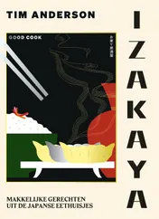 Omslag van Izakaya