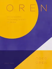 Omslag van Oren