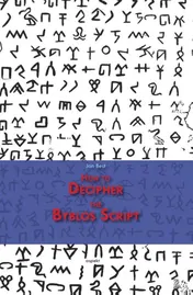 Omslag van How to decipher the Byblos Script