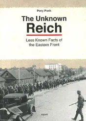 Omslag van The unknown reich