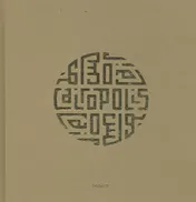 Omslag van Cairopolis