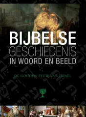 Omslag van 5 De gouden eeuw van Israel