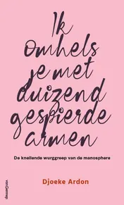 Omslag van Ik omhels je met duizend gespierde armen