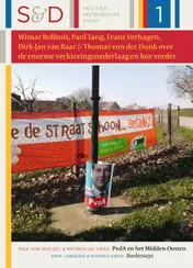 Omslag van 2017-1