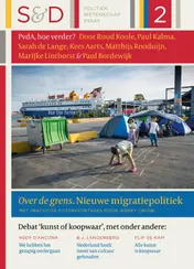 Omslag van 2017-2