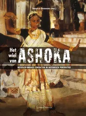 Omslag van Het wiel van Ashoka
