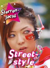 Omslag van Streetstyle