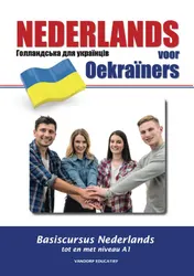 Omslag van Nederlands voor Oekraïners