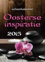Omslag van 2015