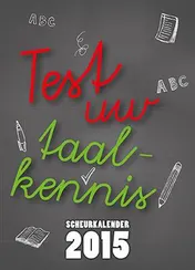Omslag van 2015