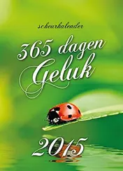 Omslag van 2015
