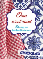 Omslag van 2016