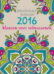 Omslag van 2016