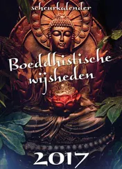 Omslag van 2017