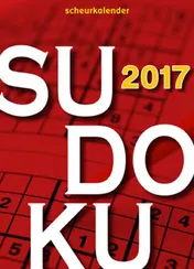 Omslag van Sudoku scheurkalender 2017