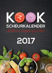 Omslag van Kookscheurkalender 2017