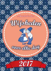 Omslag van 2017