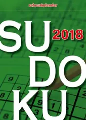 Omslag van Sudokuscheurkalender 2018