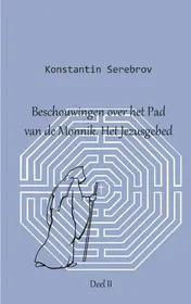 Omslag van II